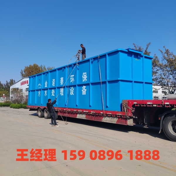 惠州一体化污水处理设备