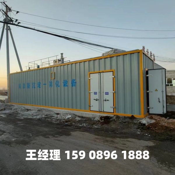 惠州磁混凝一体化设备